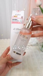 dalba White Truffle Vital Spray Serum 100ML Glow Serum Calming and Hydrating Facial Mist for Red and Sensitive Skin