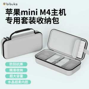 Bibuks Apple Mac Mini M4 Host Storage Box Integrated Digital Keyboard Multi-Purpose Storage Organizer Digital Accessories