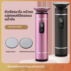 เครื่องตะไบเท้าไฟฟ้า 360 องศา กำจัดหนังด้านอย่างมีประสิทธิภาพ สำหรับผู้ชายและผู้หญิง ขจัดหนังแข็งและหนังด้าน