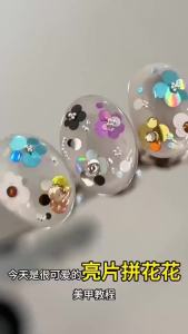 EELHOE | 12 Grids Mixed Circular Nail Glitter Flower DIY Wave Point Sequin Colorful Sparkling Nail Charms Nail Decoration Accessorie