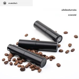 CAFEDEKONA ขวดสเปรย์ป้องกันผงบิน ดีไซน์ลิปสติก 8 มล. ป้องกันผงบิน ป้องกันไฟฟ้าสถิตย์และการบดที่เป็นระเบียบ