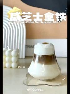 310ML Cup Glasses  Milk Tea Cup Coffee Mug Bar Restaurant