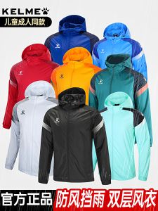KELME Sport Windbreaker Mens Breathable Waterproof Quick Dry Windproof Football Running Training Jacket Regular Length Loose Fit