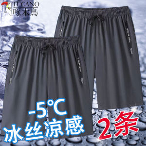Quần Short Nam Ice Silk Mùa Hè Mỏng Rộng Rãi Nhanh Khô Quần Dài Năm Điểm Thời Trang Giản Dị Đa Năng Mặc Ngoài Trời