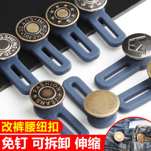 Adjustable Detachable Telescopic Jeans Button Long Pants Head Elasticated Pants Enlarged Waist Circumference Changed to Large Enlarged Button
