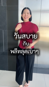 2MUAY รุ่น GJO1616 เสื้อพลีทคุณภาพ HIGH NECK SHORT SLEEVE PLEATED TOP 15 สี FREE SIZE