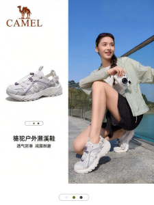 CAMEL | Breathable Slip-resistant Outdoor Sandals
