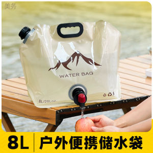 Camping Water Storage Bags Portable Outdoor Big Capacity Folded Thickened Soft Outdoor Hiking Drinking Water Bag Nylon Pet