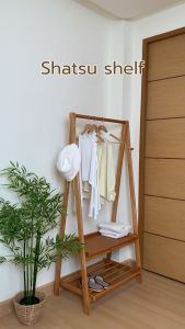 MAAI Design Shatsu shelf ราวผ้า แขวนเสื้อผ้าหมวก ฯลฯ ทำจากไม้แท้ มีชั้นวางของ2ชั้น พับเก็บได้