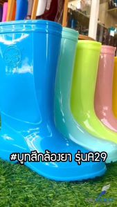 ล็อตใหม่ รองเท้าบูทกันน้ำ รูปแบบ A29 สีหวาน 12.6 นิ้ว ตรากล้องยาสูบ PIPIES ผลิตจากความสามารถ PVC