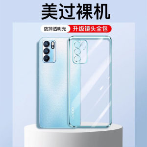 Transparent Silicone Phone Case for Opporeno6 Full Cover Lens Anti-fall Reno6por New Popular Womens Mens Mobile Phone Shell 5g Protection Cover