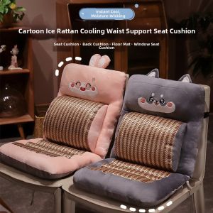 Ergonomic Lumbar Support Cushion