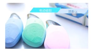 Rechargeable Silica Gel Facial Brush Electric Face Washing Instrument Inductor Mini Waterproof Ultrasonic Facial Deep Pore Clean