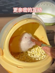 UFO Hamster Carrier Cage with Water Bottle / Carrot freeze-drying Portable Small Pets Outing Cage Travel Mouse Golden Bear Guinea Pig Panoramic Carrying Cage