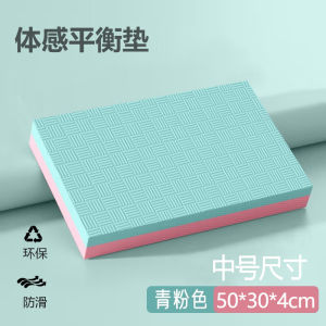 Thickened Anti-slip Fitness Yoga Mat Core Training Abdominal Wheel Soft Foam Balance Pad Exercise Equipment Sports Supplies