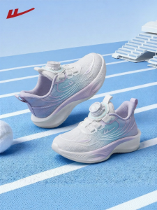 Warrior | Breathable Mesh Soft Sole Lightweight Girls Sport Shoes