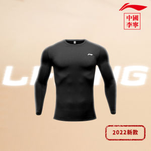 Li-Ning Mens High Elastic Fitness Pants Quick Dry Breathable Basketball Sports Training Running Trousers Adult Tight Fit