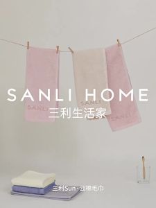 Sanli | Antibacterial 100% Cotton Facial Towel