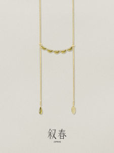 Unique Jade Necklace