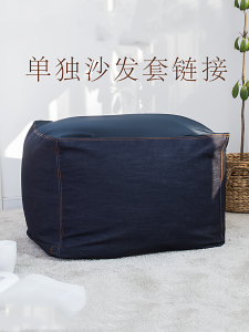 Áo Gối Đậu Thay Thế Hình Vuông Co Giãn Cho Ghế Sofa Đơn Tatami Có Thể Tháo Rời Bằng Vải Chống Bụi Phong Cách Hiện Đại Đơn Giản