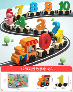 2023 New Arrival Wood Magnetic Digital Train Baby Childrens Car Track Toy Boy 1-3 to 6 Years Old 3-4