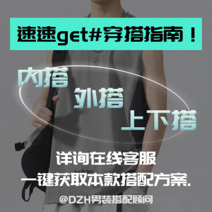 Casual Basketball Style Sleeveless Vest for Men Summer Trendy Brand Sporty Loose Fit round Neck Sweatback Upperwear