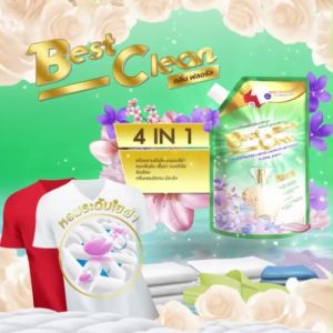 โปร16ถุงBESTCLEANกลิ่นฟลอรัลจ่ายเพียงราคา210บาทน้ำยาซักผ้าเเละปรับผ้านุ่มในตัวหอมยาวนาน