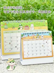 Creative Miniature Desk Calendar 2025 Adorable Cartoon Illustrations Elegant Design Productivity Planner Desk Organizer
