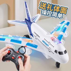 Telecontrolled Toy Aircraft Kids Helicopter Drop-Resistant Aircraft Model Elementary School Student 3-6 Years Old Boy 5 Gifts 4