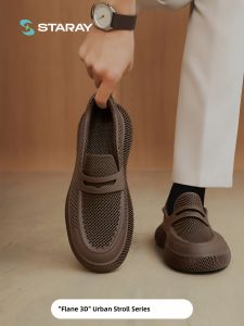 STARAY | 3D Printed Breathable Comfortable Loafers