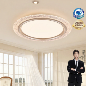 OPPLE | Retro Art Luxury Smart Ceiling Light