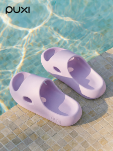 PUXI | Non-slip Odor-resistant Slippers