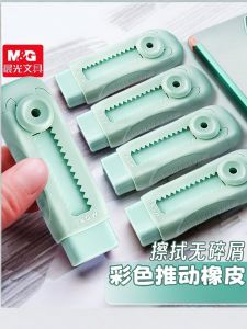 Morning Light Push Pull Rubber Ice Cream Colorful Pencil Eraser 4B Cute Clean Special for Primary School Childrens Stationery