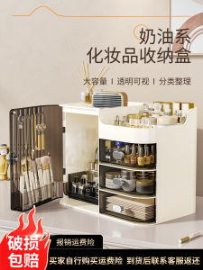 TIJU | Luxurious Dustproof Makeup Organizer with Mirror