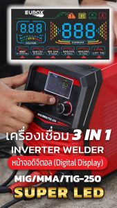 EUROX ตู้เชื่อม3ระบบ 3IN1 MIG/MMA/TIG รุ่น MIG250LED  ( แถมฟรีลวด Flux core 1 ม้วน ) รับประกัน 1ปี ของแท้100%