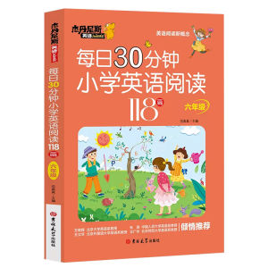 30 Minutes Daily Primary School English Graded Reading Picture Book Grades 3 to 6 Kids New Concept of Extracurricular Books