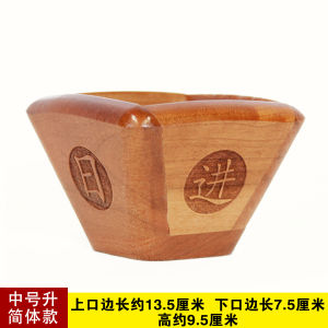 Cherry Wood Old Style Rice Measurement Quart Real Wood Marriage Gift Moving House Decoration Wealth Accumulation Home Decor
