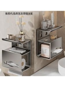 Bathroom Wall-Mounted Toilet Paper Holder No-Punching Required Tissue Rack Storage Shelf Toilet Roll Organizer