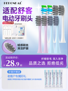 หัวแปรงสีฟันไฟฟ้า HEPONKAL สำหรับเครื่องแปรงสีฟันไฟฟ้า Oral-B รุ่น T/G/V หัวเปลี่ยน 12 ชิ้น แปรงสีฟันไฟฟ้าแบบล้างลึก