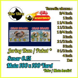 JARING IKAN 015 100X100 YOKO (MATA BERDIRI) PUKAT SENAR 015 / JARING CAP KEPITING / PUKAT KEPITING / PUKAT TASI 0.15 / PUKAT COD / JARING IKAN 0.15 / JARING IKAN 2 INCH / JARING 3 INCH / JARING IKAN 2 1/2 INCH / PUKAT KEPITING