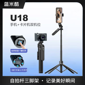 Portable Selfie Stick Tripod for Mobile Phone Travel Photography Aluminum Alloy U18 Digital Flagship Store New 2024 Model