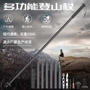 Đồ Dùng Ngoài Trời Đồ Ăn Mang Theo Dụng Cụ Đi Bộ Dụng Cụ Sinh Tồn Tá Chiến Đồ Ăn Mang Theo Gậy Leo Núi Gậy Chống Chống Lại Kẻ Xấu