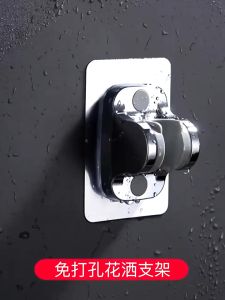 Kinghouse ที่แขวนฝักบัว ขาแขวนฝักบัว ตัวยึดฝักบัว ไม่ต้องเจาะผนัง ปรับได้ 5 ระดับ สีเงิน MA-J-040S