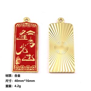 Artistic Alloy Keychain Charms Peace Joy Blessing Words Drop Oil DIY Jewelry Accessories Small Pendant for Fashion Accessories