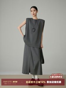 Gray Shoulder Pad Vest T-Shirt Women Loose Sleeveless Asymmetric Split Skirt Set Fashionable Two-Piece Summer Polyester round Neck