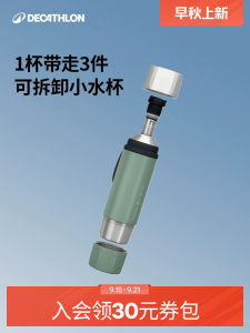 แก้วน้ำสแตนเลส Decathlon ทนทานต่อการใช้งานได้หลากหลาย สำหรับการเดินทางและปีนเขา ความจุ 1L แก้วน้ำแบบพกพาสำหรับการปิกนิกและกิจกรรมกลางแจ้ง