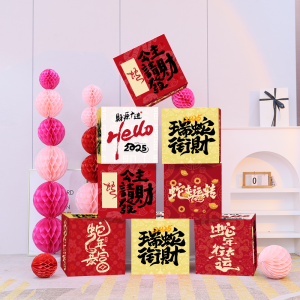 New Year Decoration Scene Setup 2025 Snake Year Countdown Store Activity Atmosphere KT Board Floor Box Festive Supplies