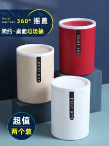 Thùng Rác Tròn Nhỏ Không Có Nắp Dùng Trong Văn Phòng Bàn Trang Điểm Bàn Làm Việc Nhà Bếp Phòng Tắm Nhựa Dung Tích 1L
