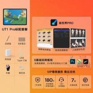 Professional Drawing LCD Tablet