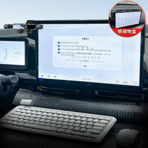 For GAC Aion UT Navigation Mobile Phone Holder